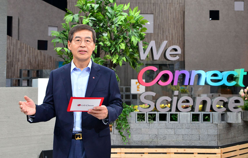 LG化学新愿景发布——超越化学